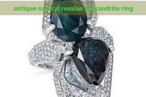 antique natural russian alexandrite ring