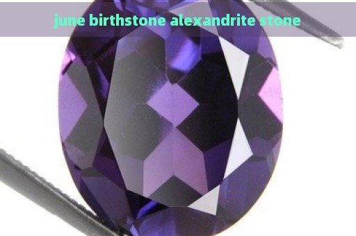 june birthstone alexandrite stone