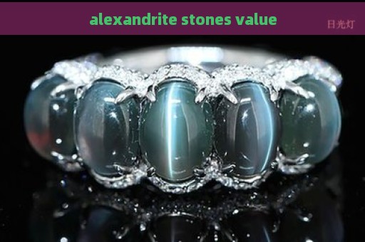 alexandrite stones value