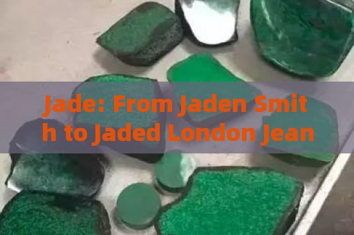 Jade: From Jaden Smith to Jaded London Jeans - A Stunning Gemstone!