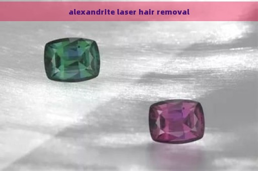 alexandrite laser hair removal