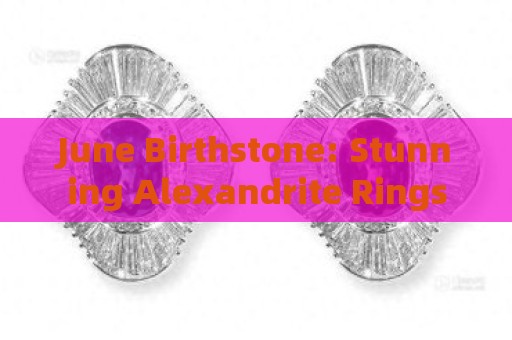 June Birthstone: Stunning Alexandrite Rings