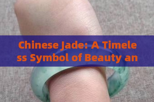Chinese Jade: A Timeless Symbol of Beauty and Culture